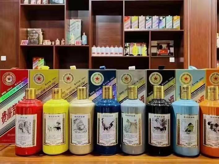 永昌生肖酒回收